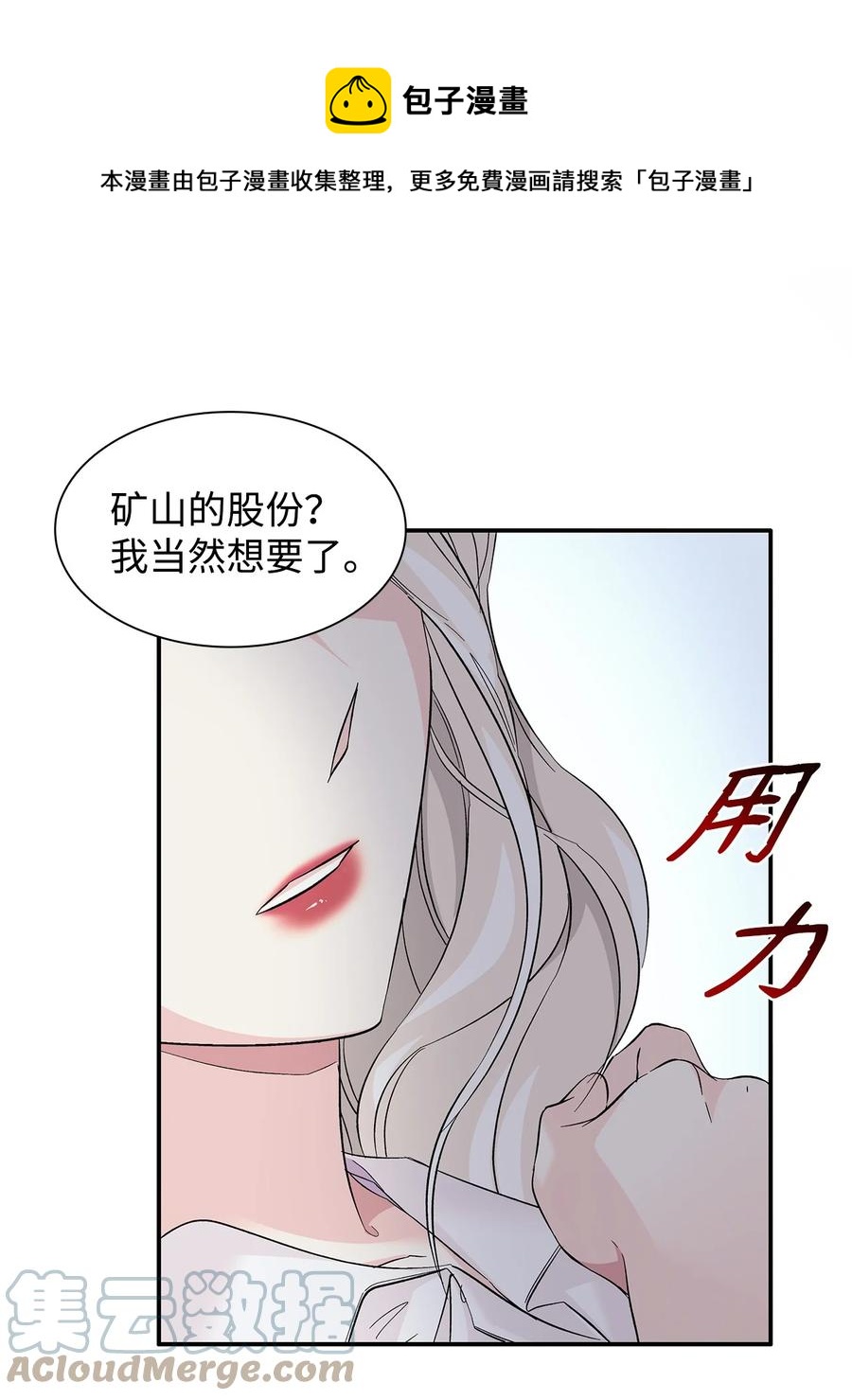 10 兄妹之争36