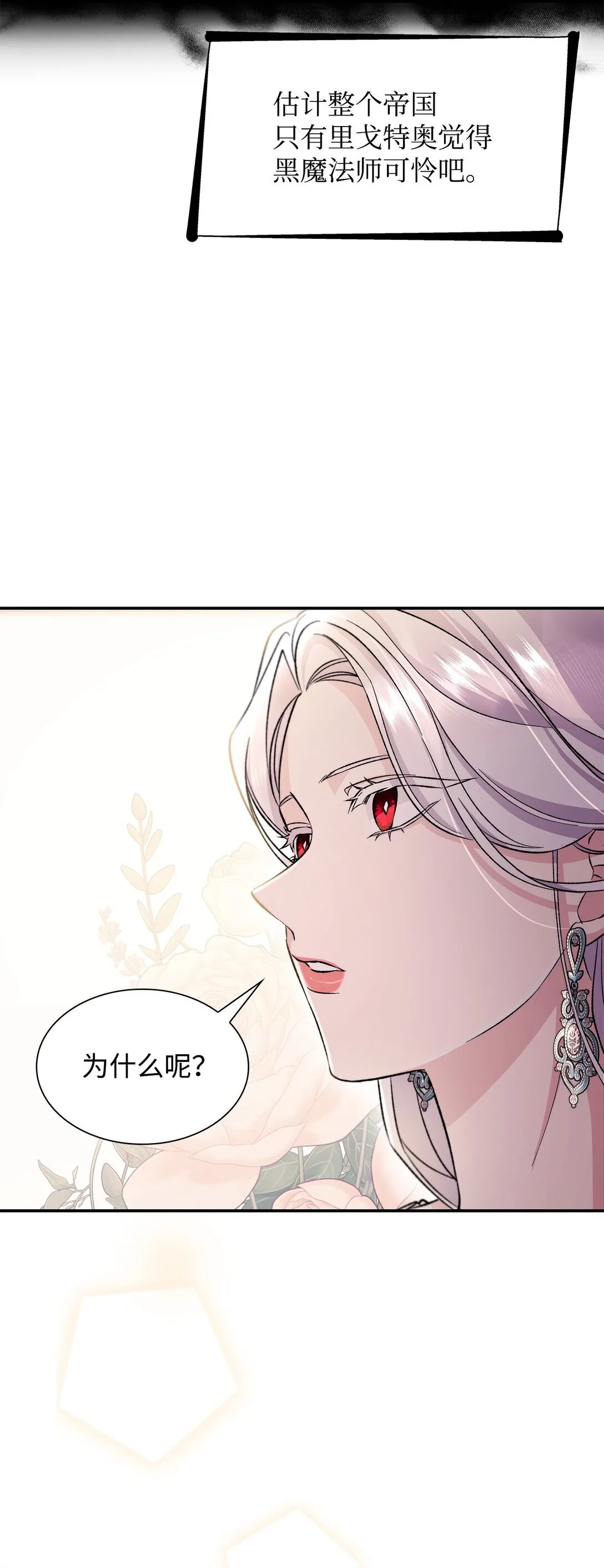 52 剧院着火64