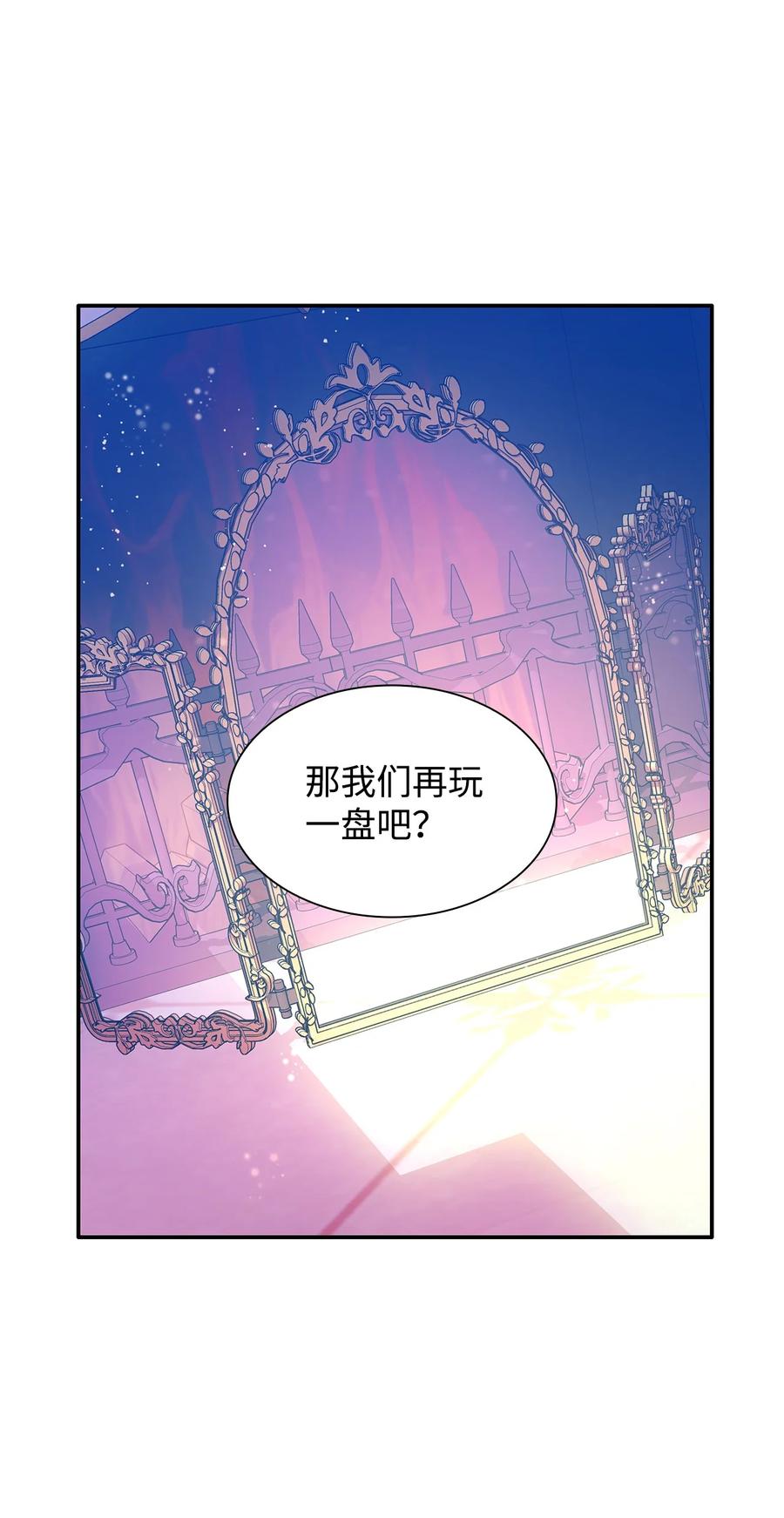 19 邀请函31