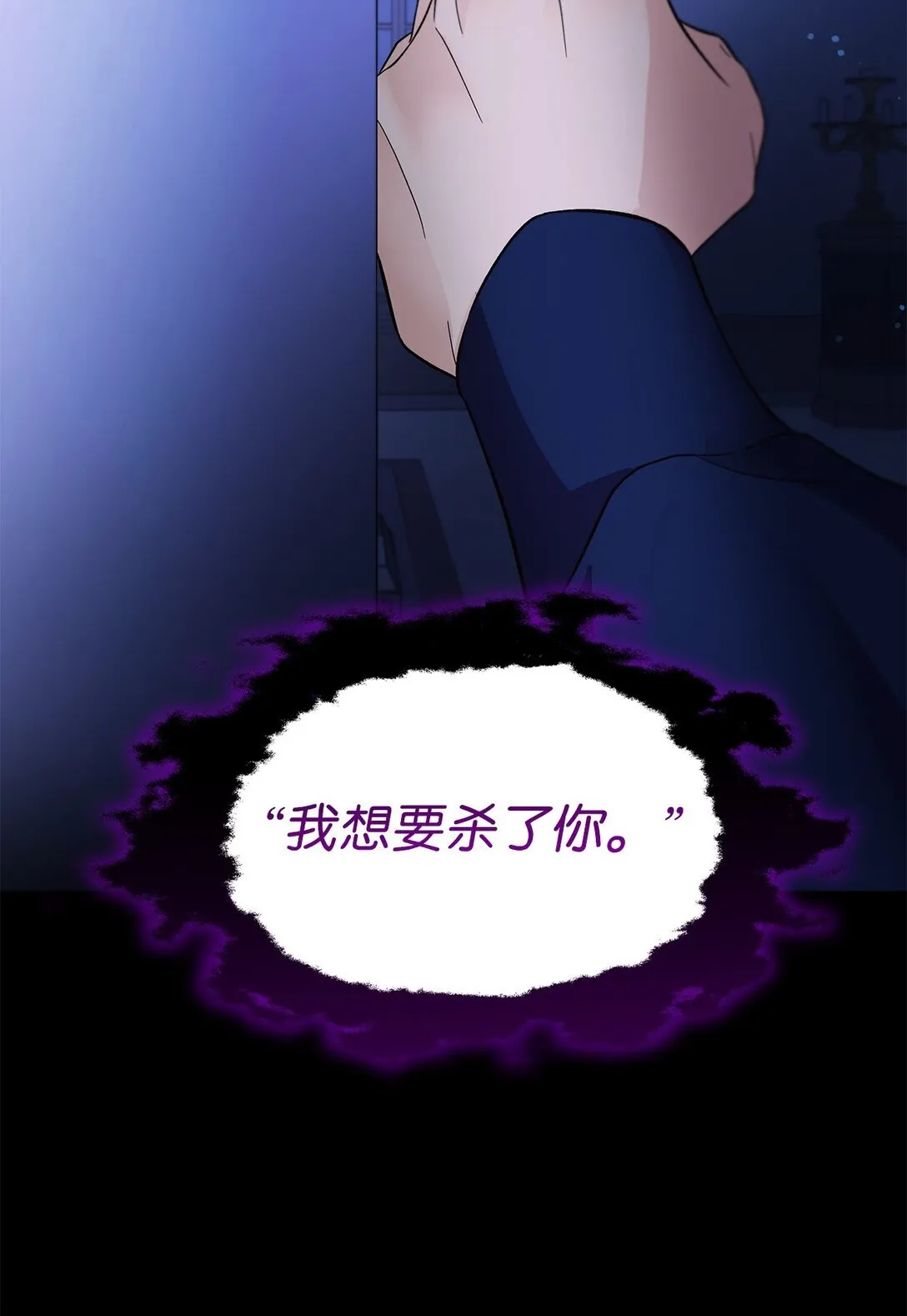 58 奇怪的幻觉78