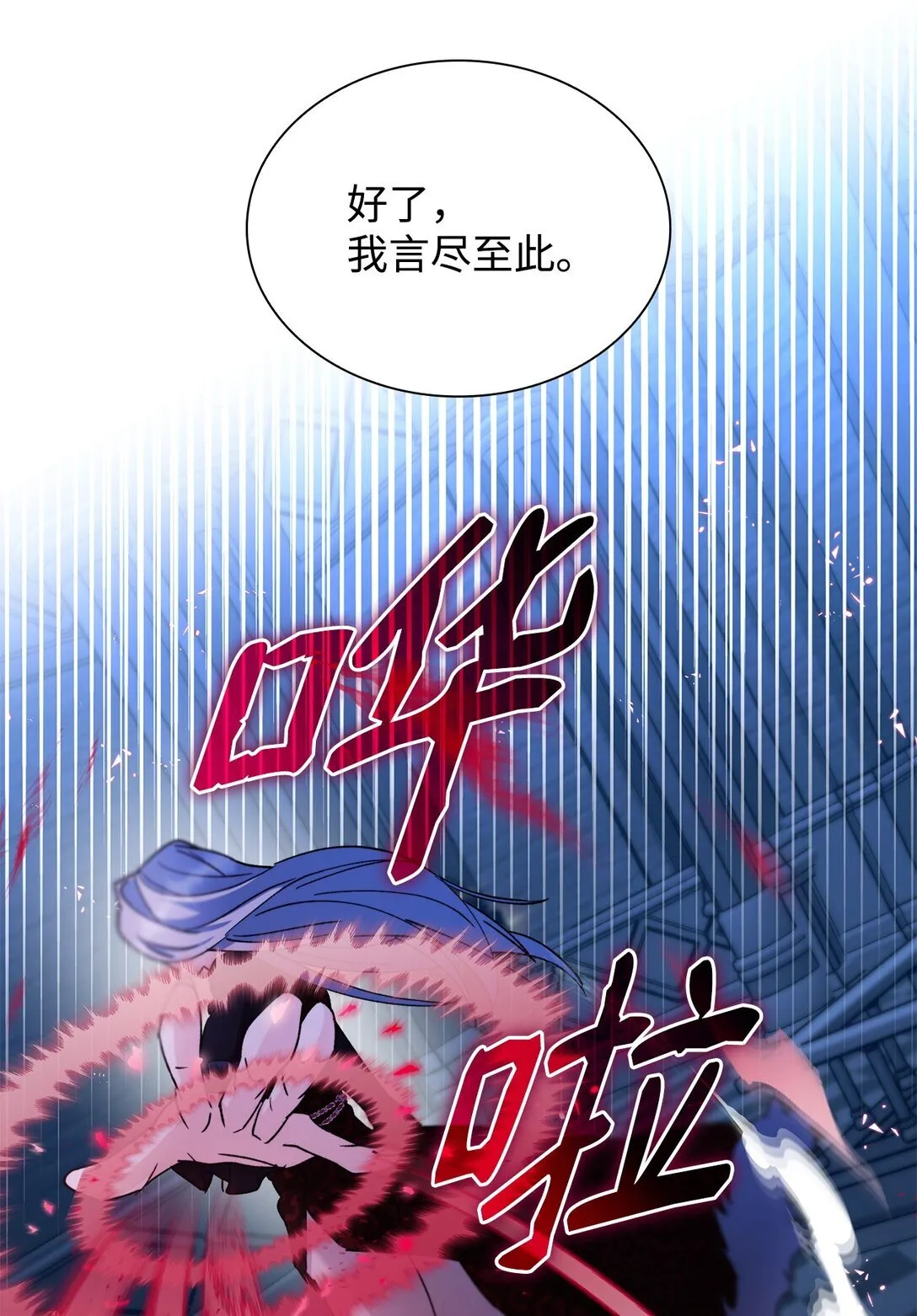 62 找到魔法阵61