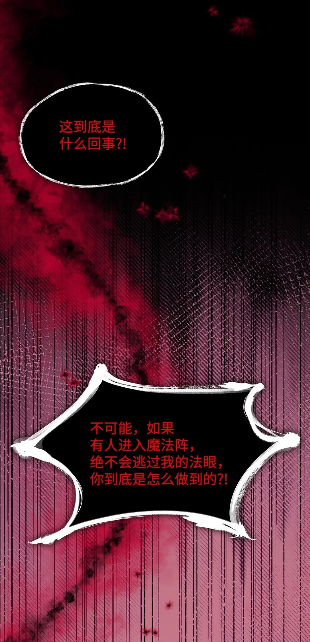 81 我的奇迹21