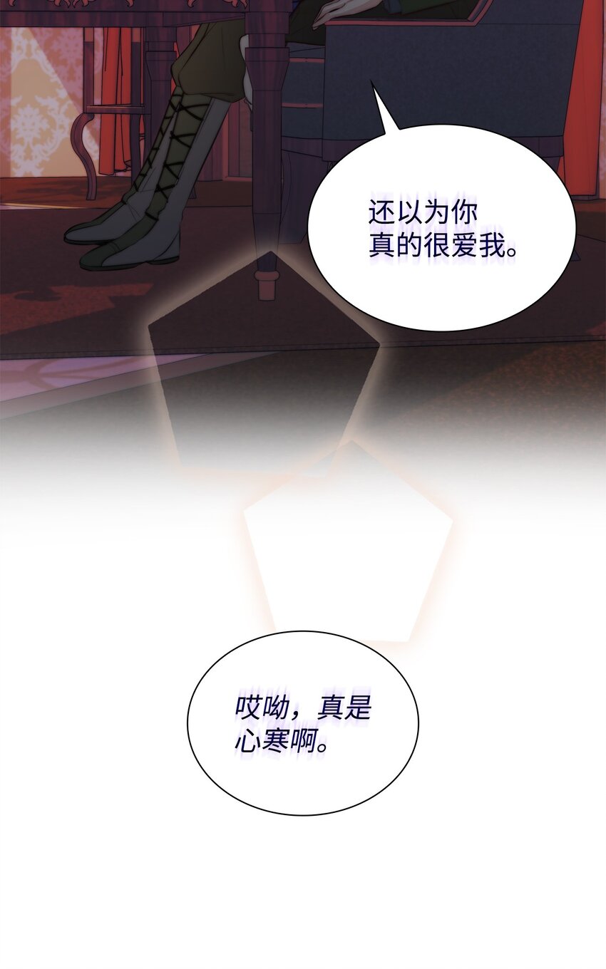 41渐渐入魔51