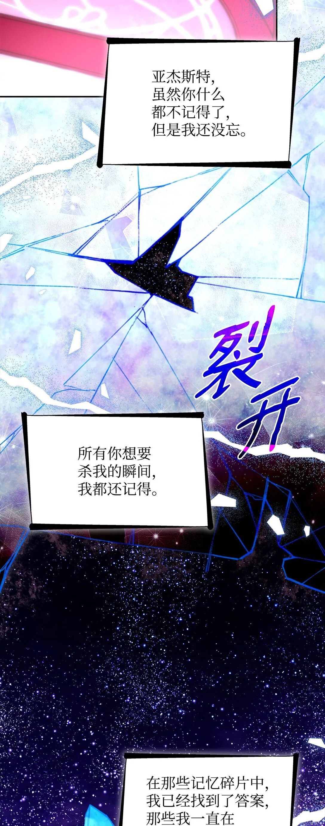 63 破坏魔法阵62