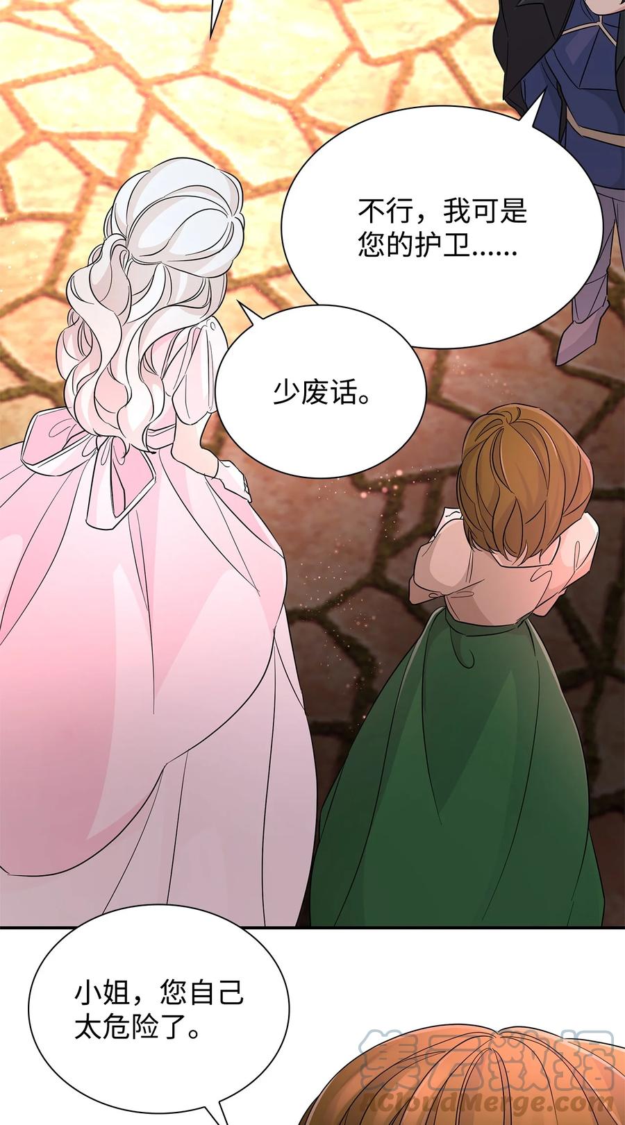 23 崩溃78