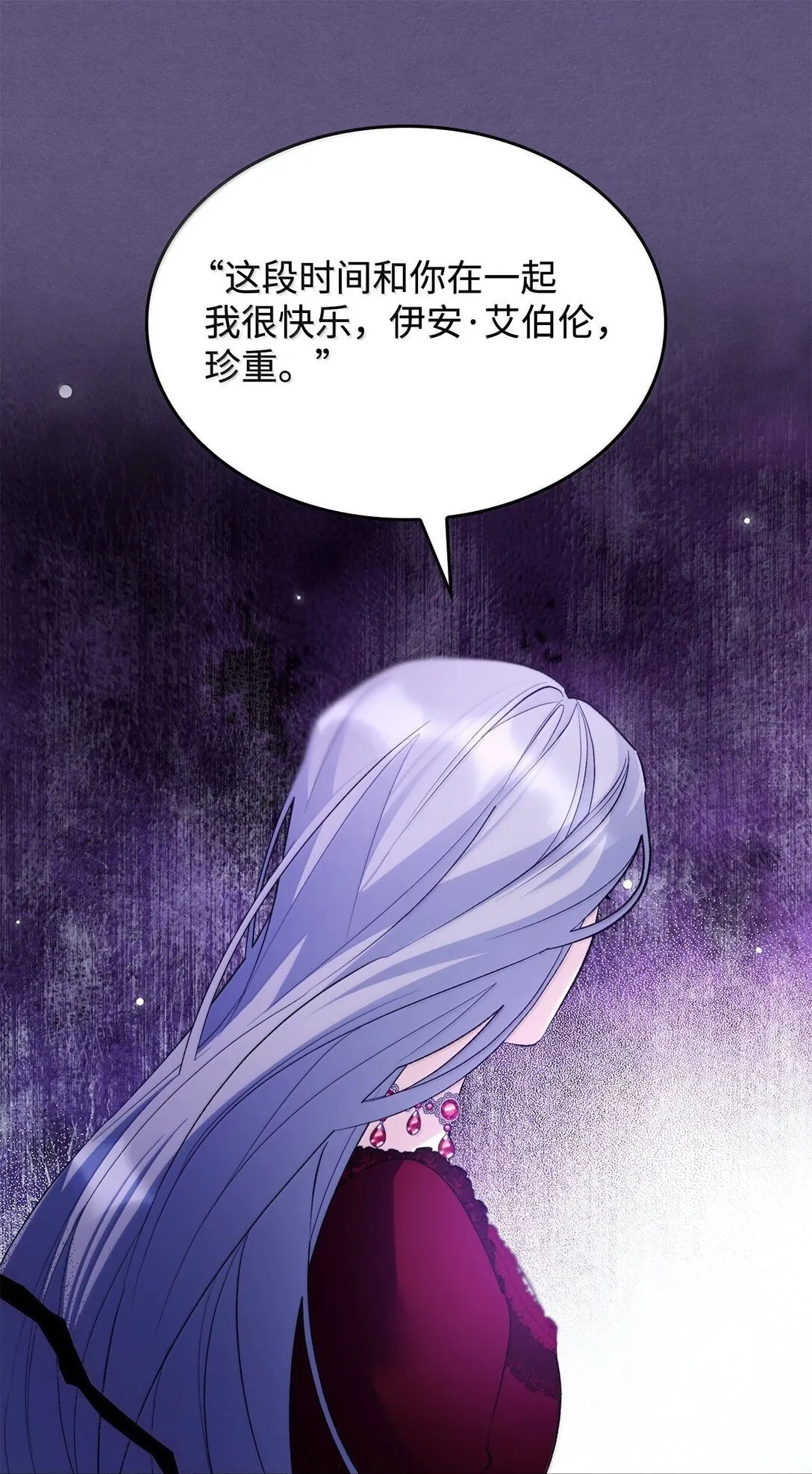 75 利贝塔尔53