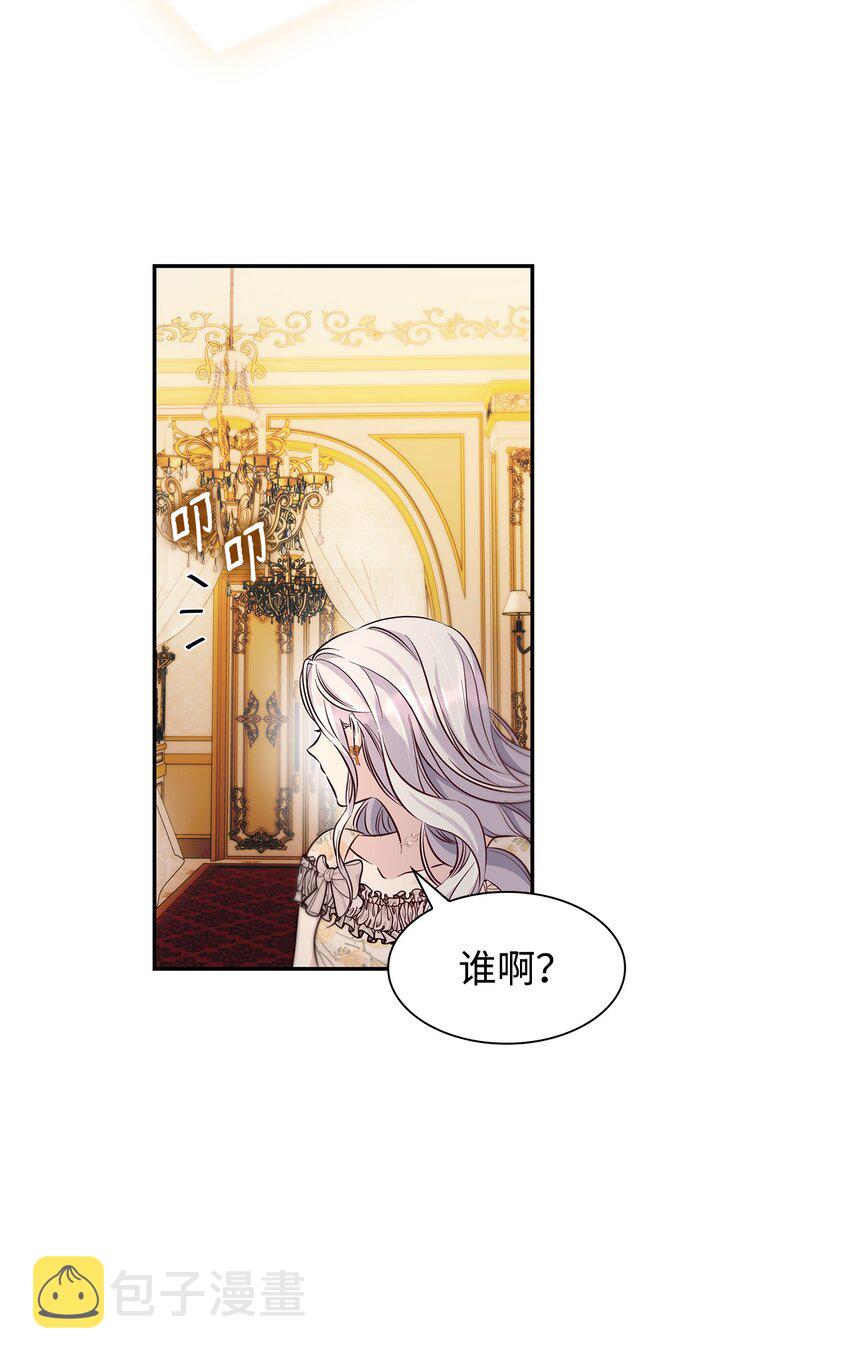 39反常4