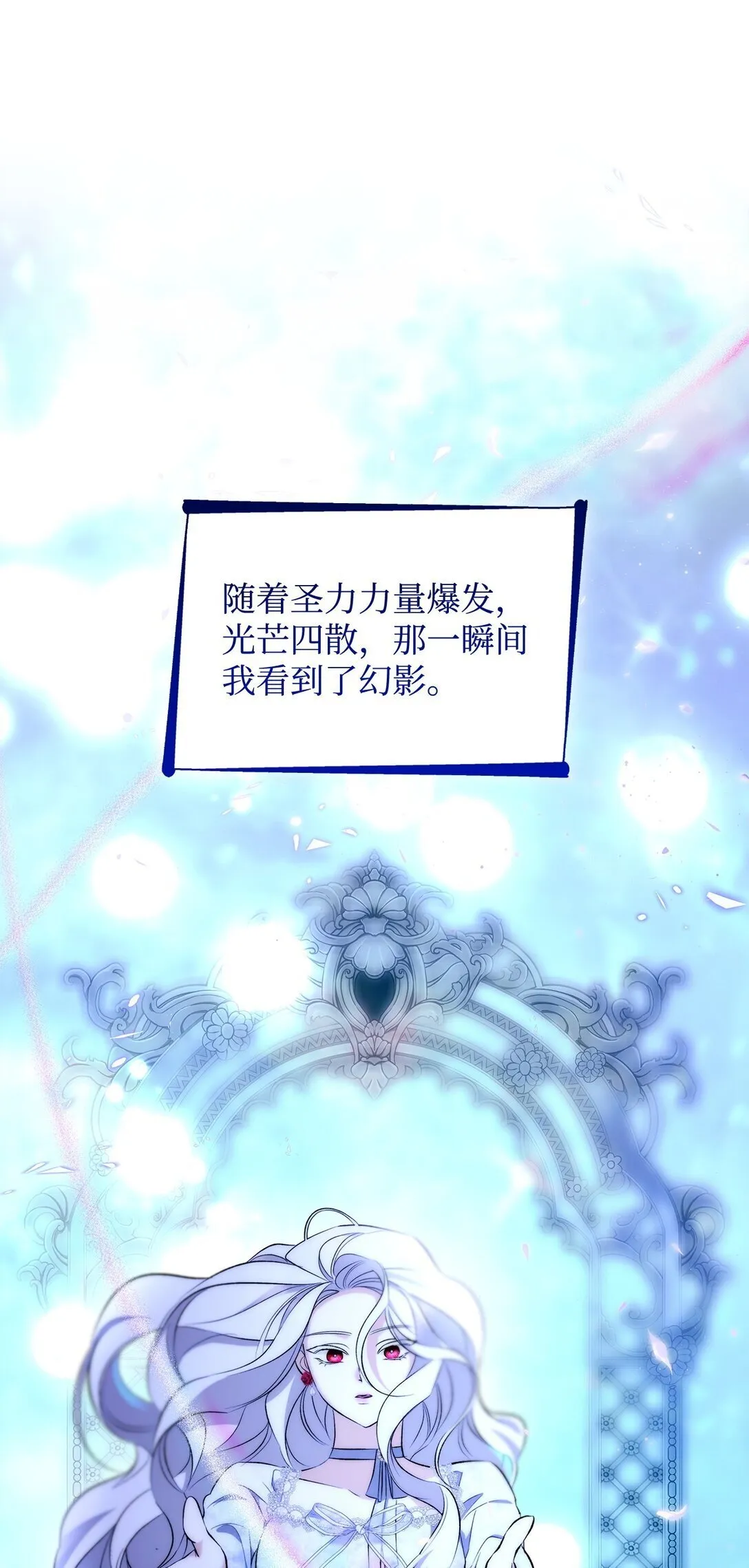 83 起死回生11