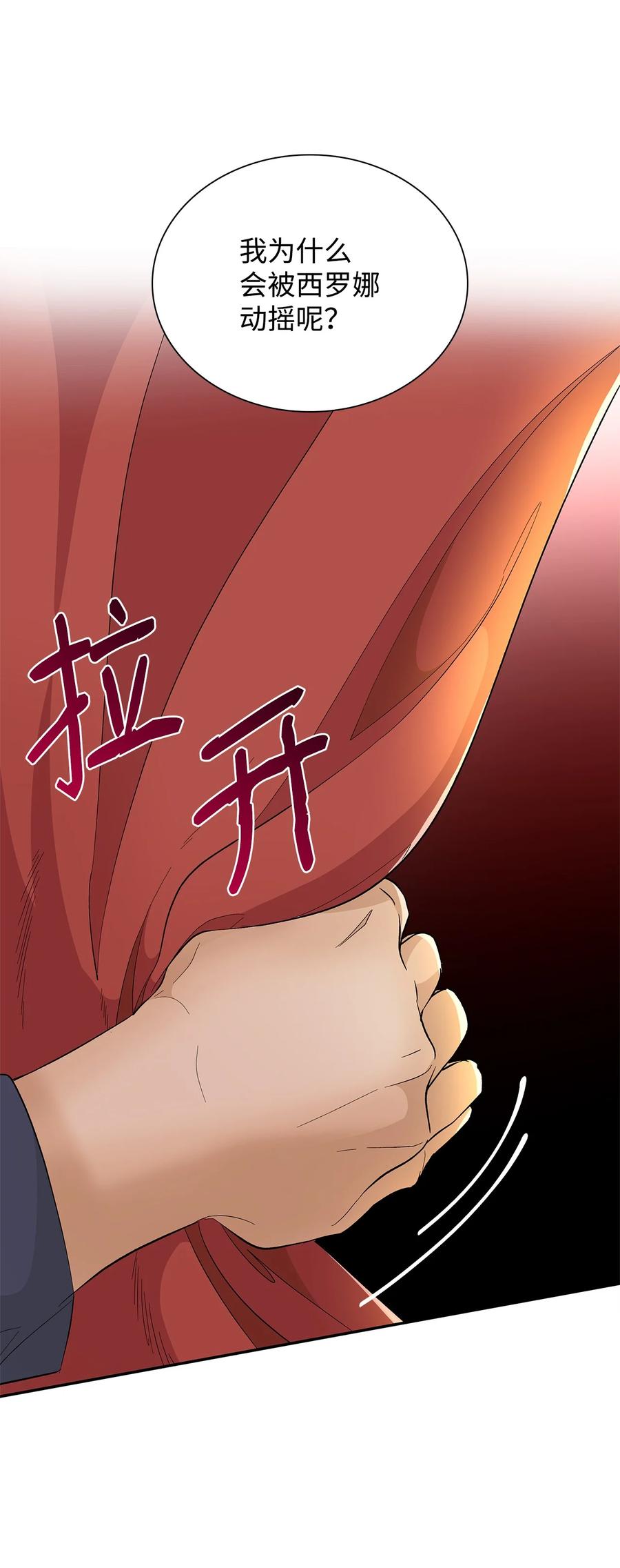 14 乱作一团49