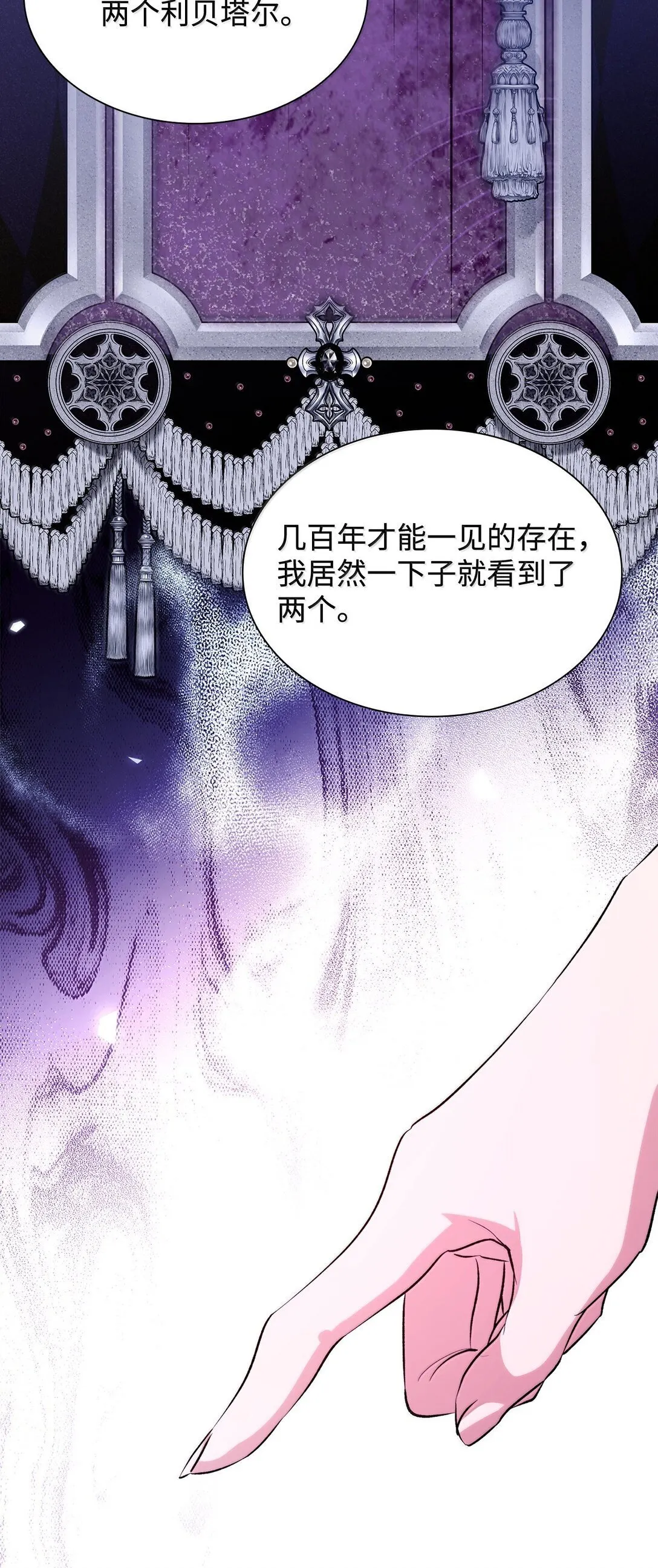 75 利贝塔尔66