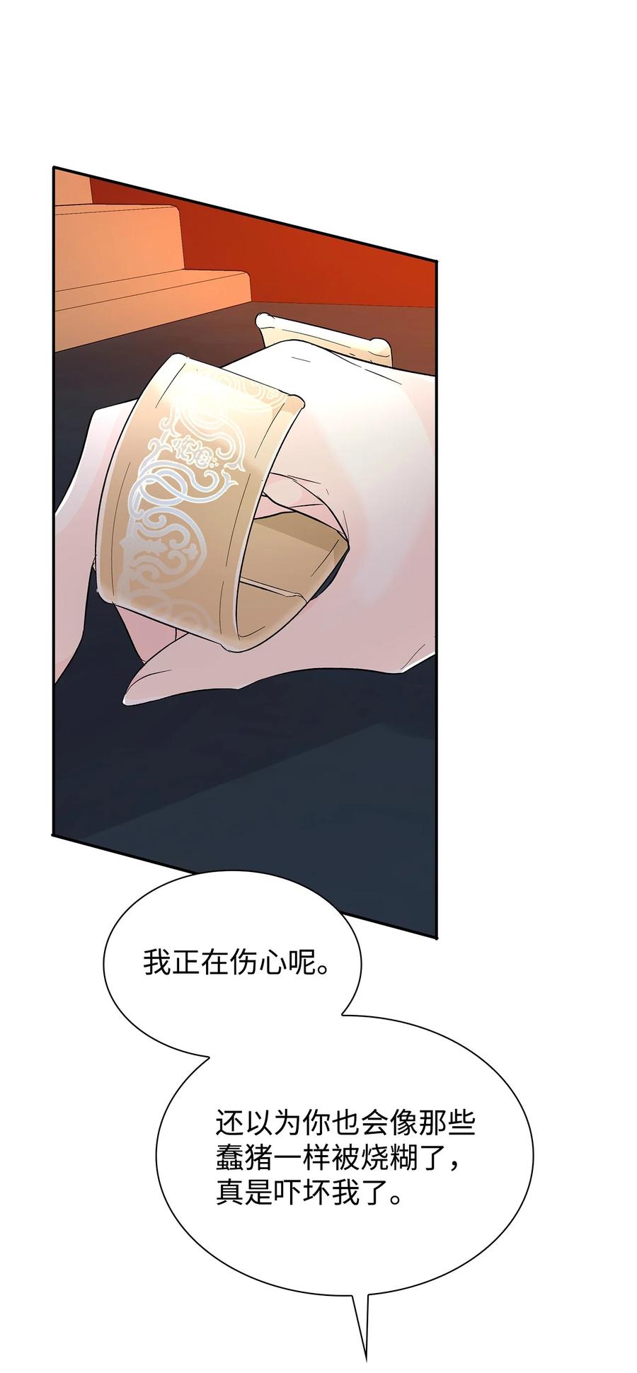 15 蒙面人7