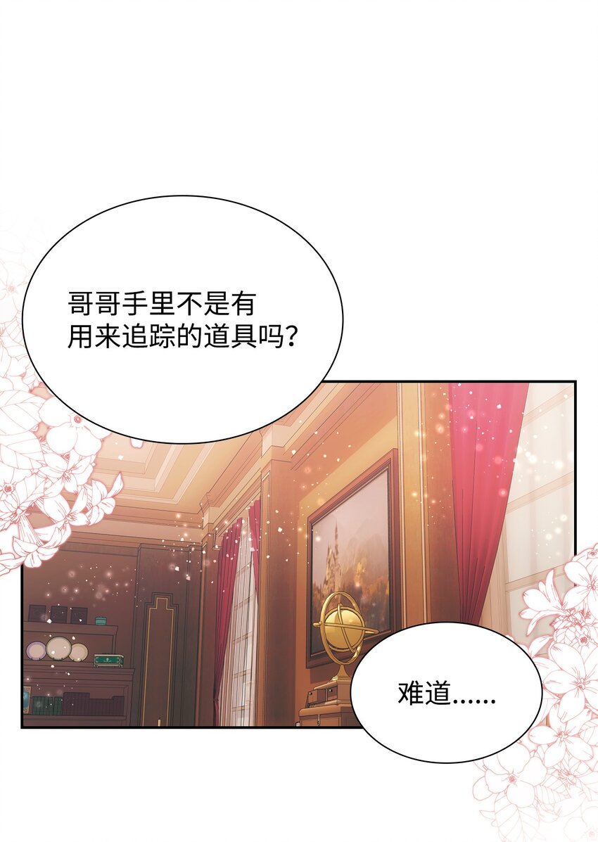 42疑云31