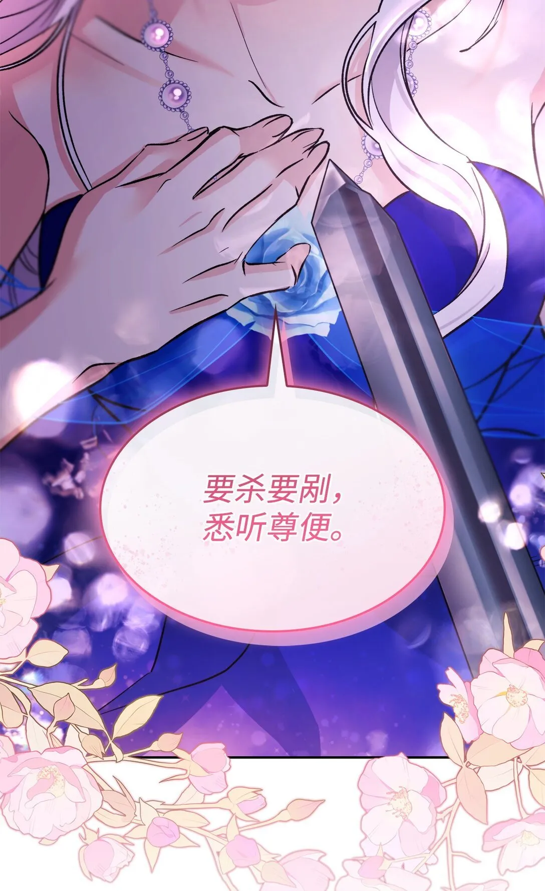 63 破坏魔法阵65