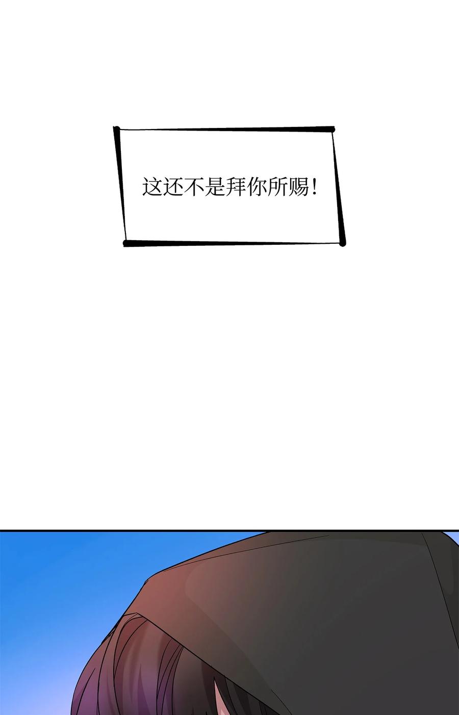 16 危机73
