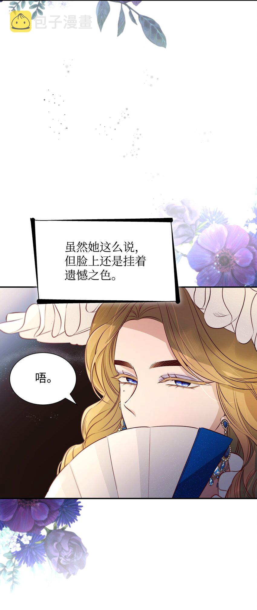 47 逛街趣事70