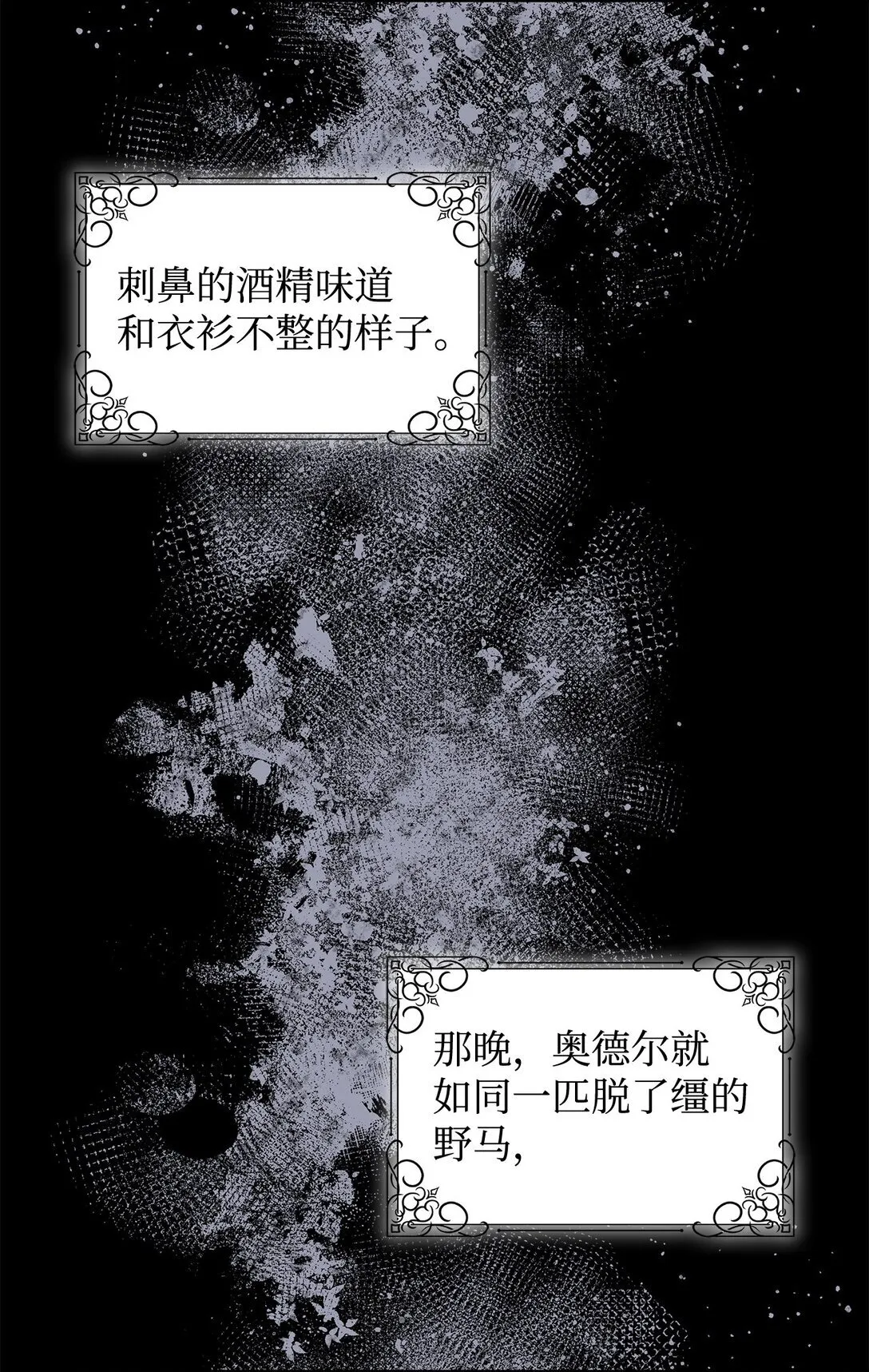 78 母亲的过去15