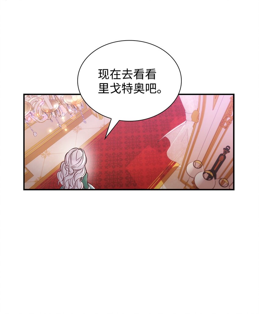 46 无药可救31