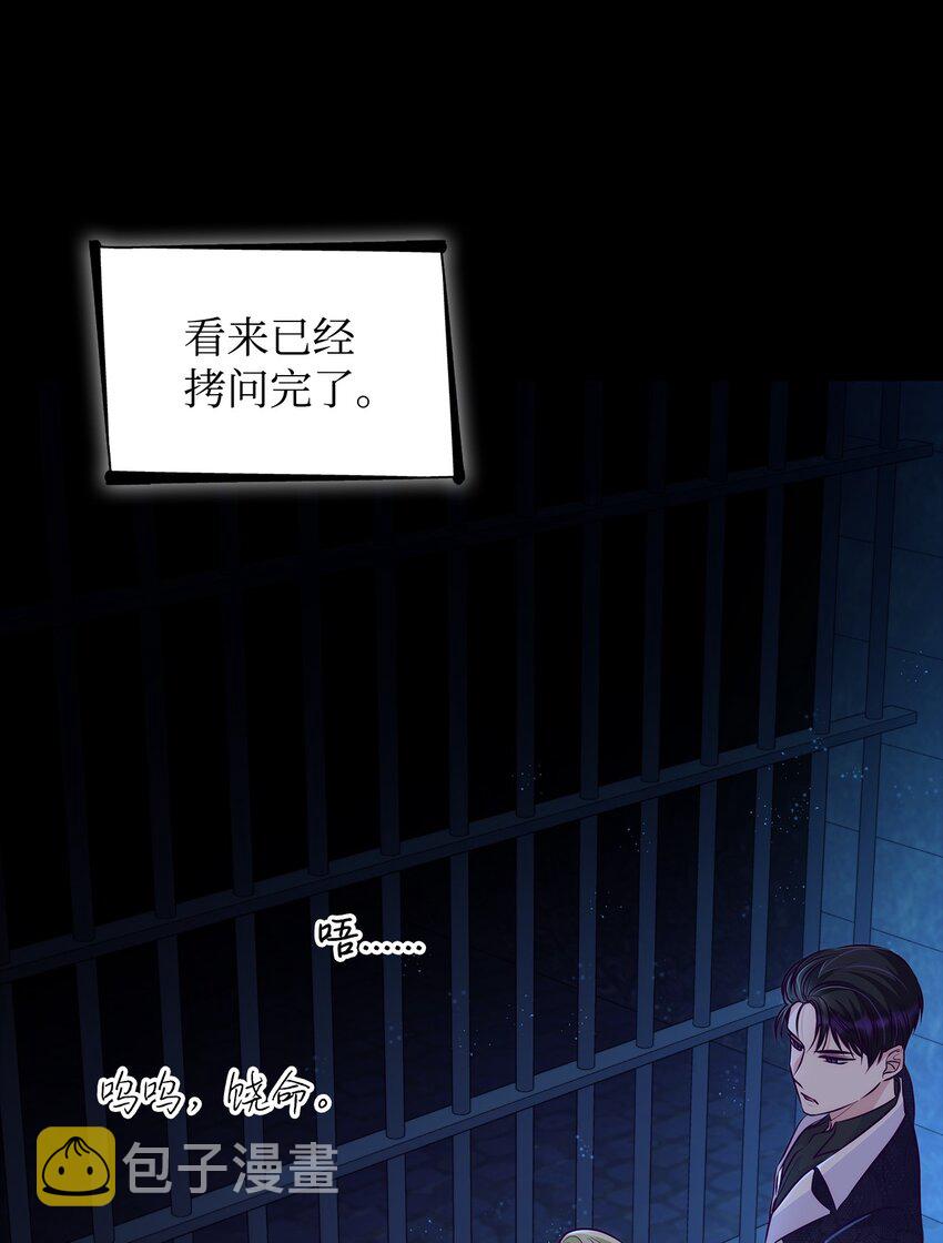 34 逃命5