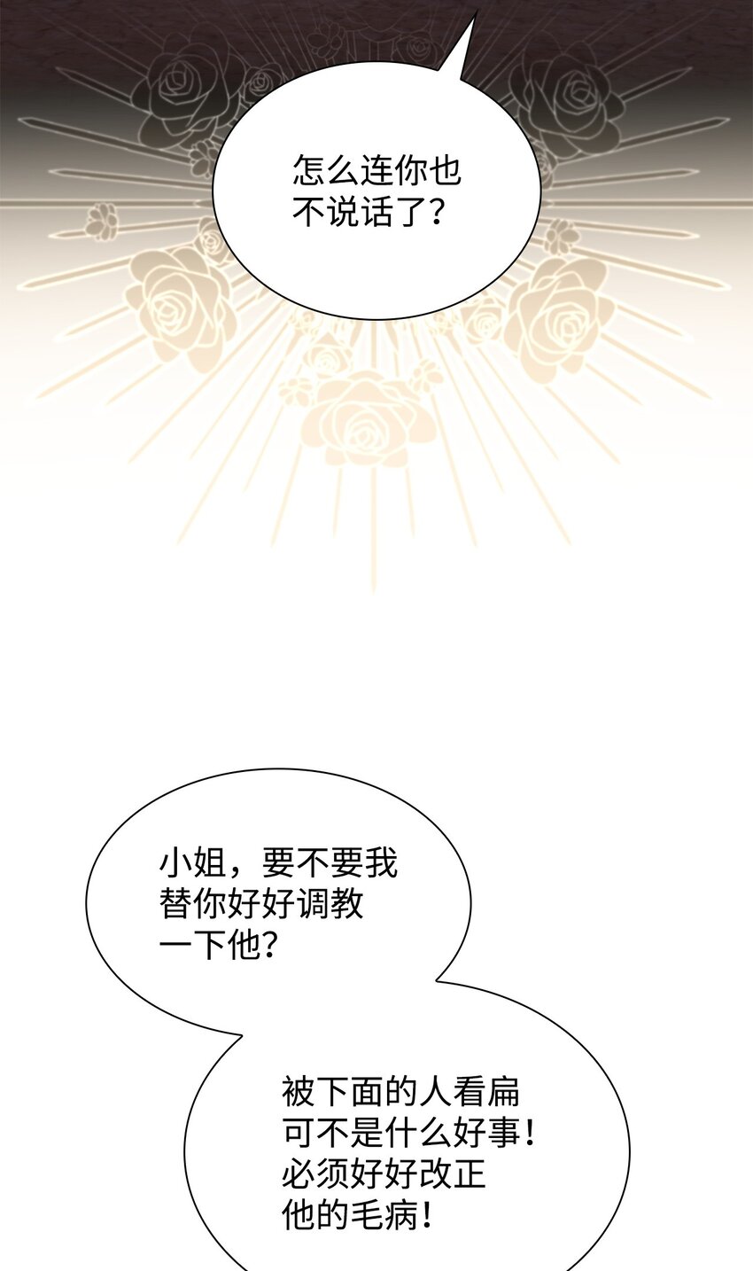 47 逛街趣事53