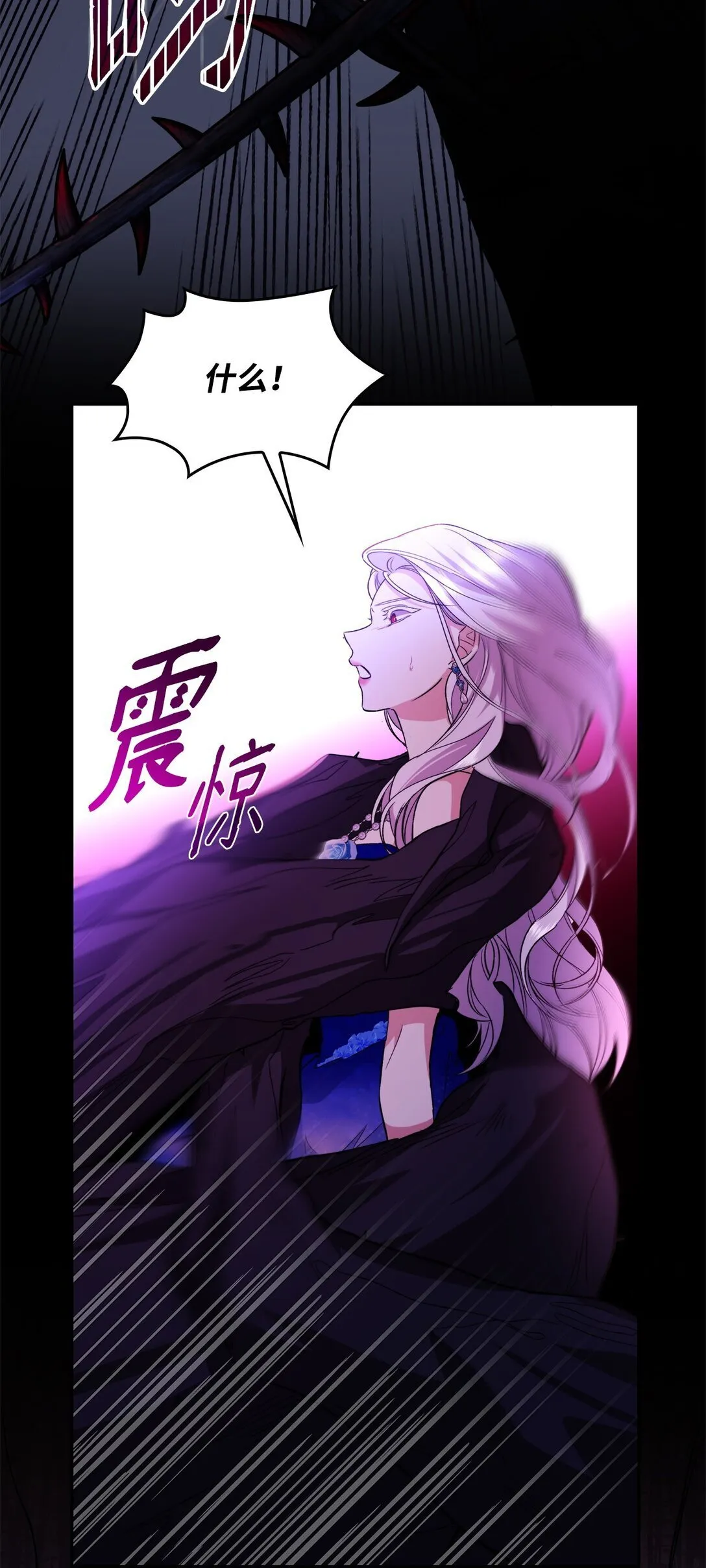 64 奇怪的树71