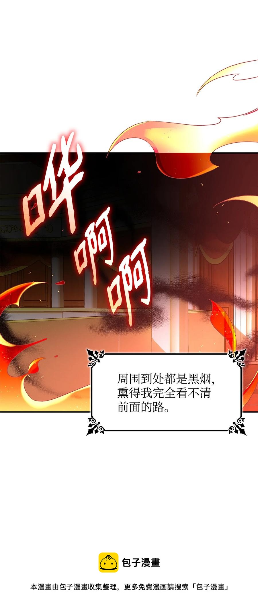 16 危机68