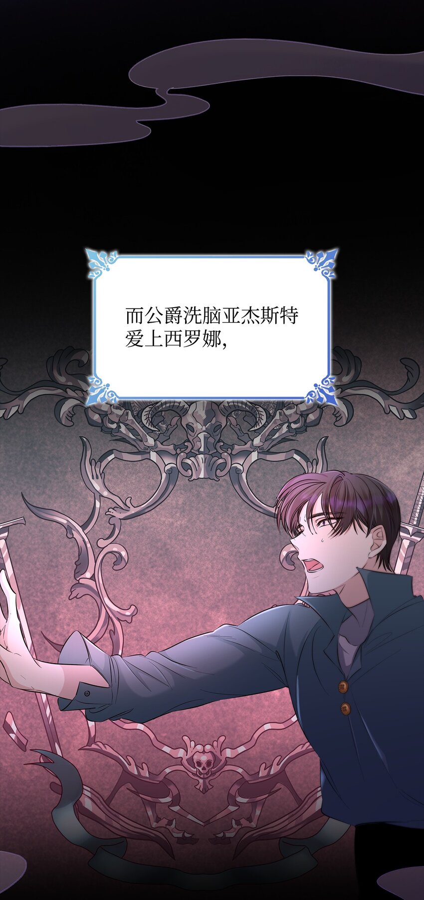 38违和感25