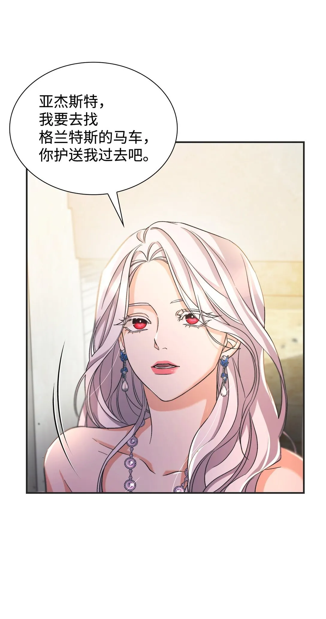 60 移动魔法阵50