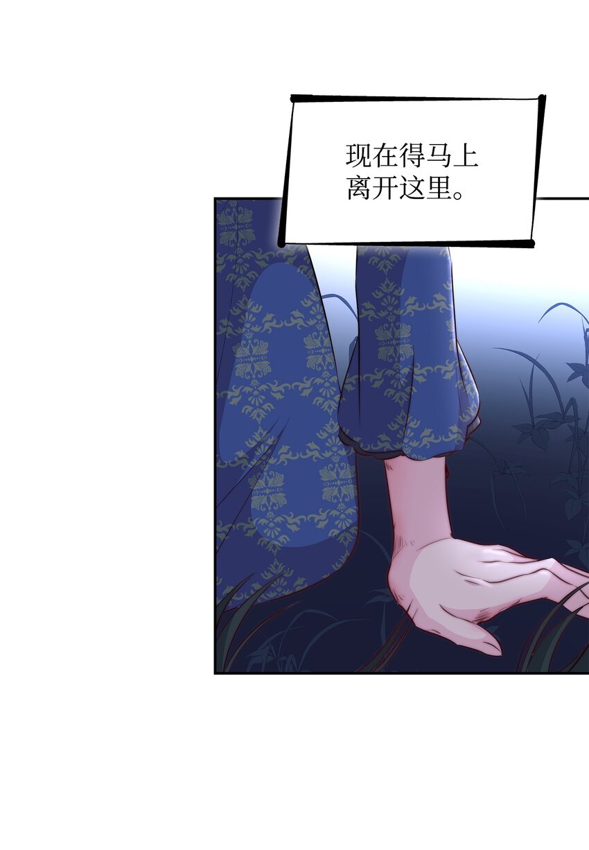34 逃命75