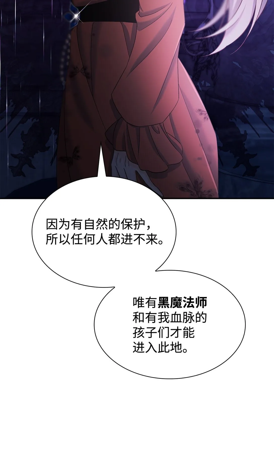 59 米哈尔危险47