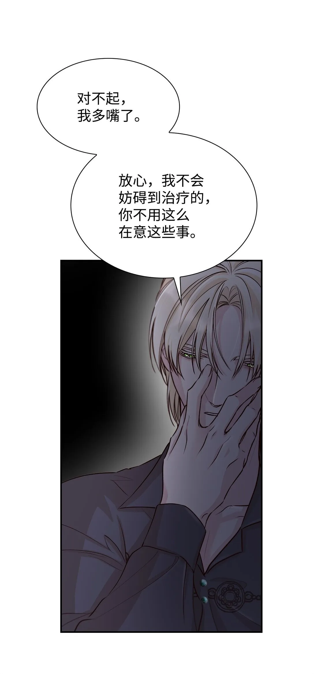 51 没有对策78