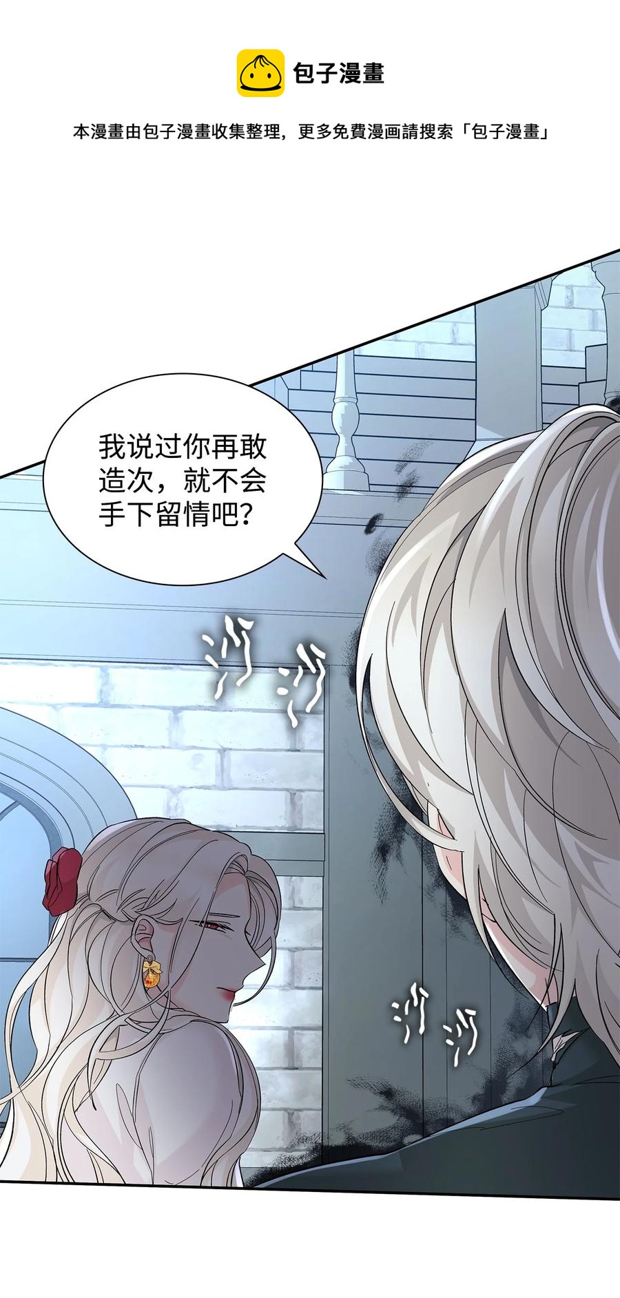 10 兄妹之争56