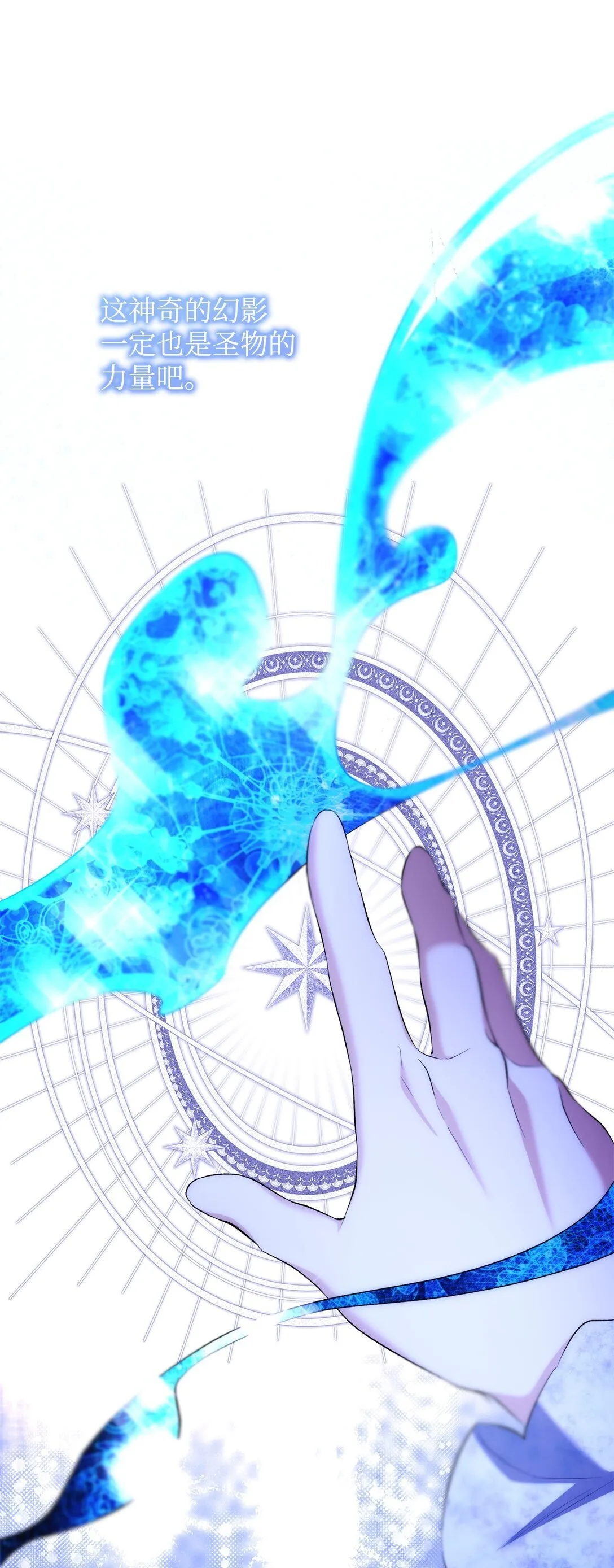 83 起死回生15