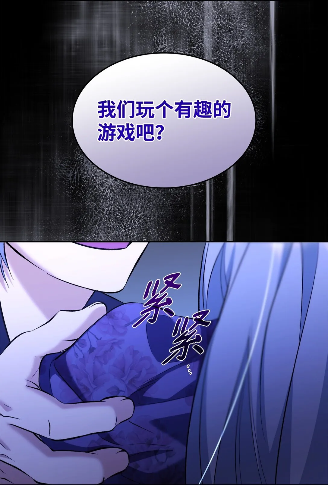 78 母亲的过去19