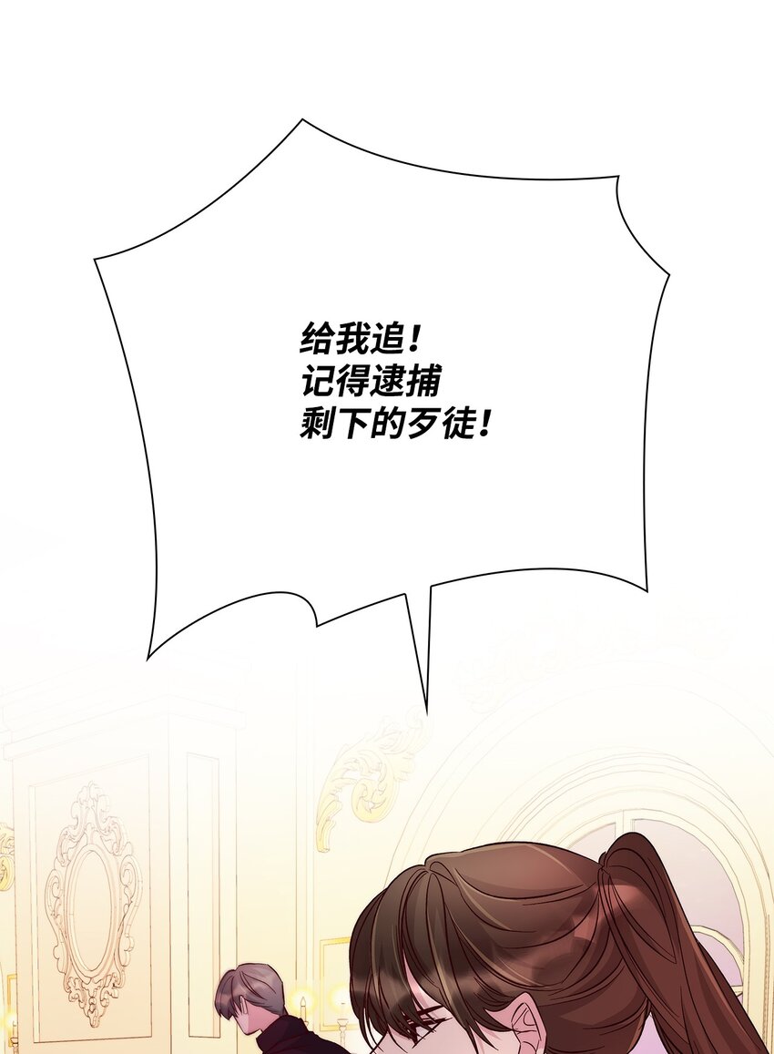 33 绑架4