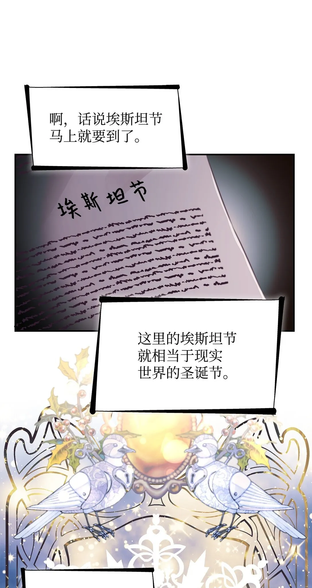 49 梦魇11
