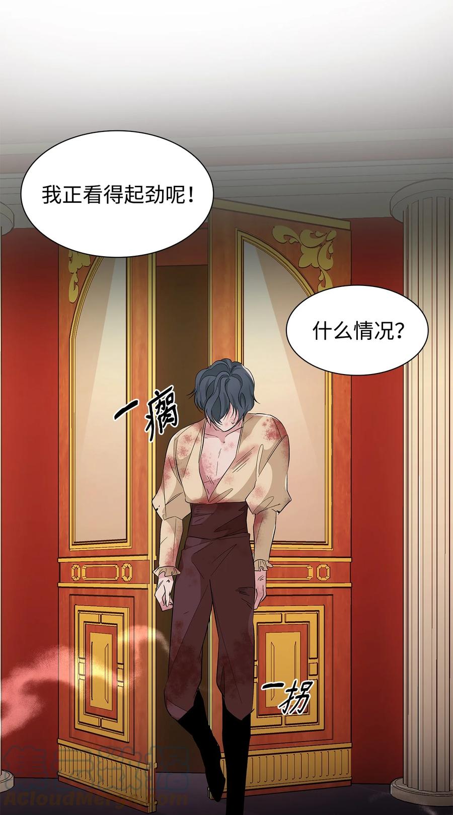 13 西佛兰·阿特斯78