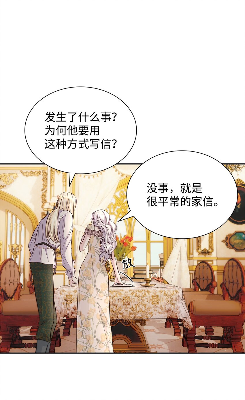 39反常29