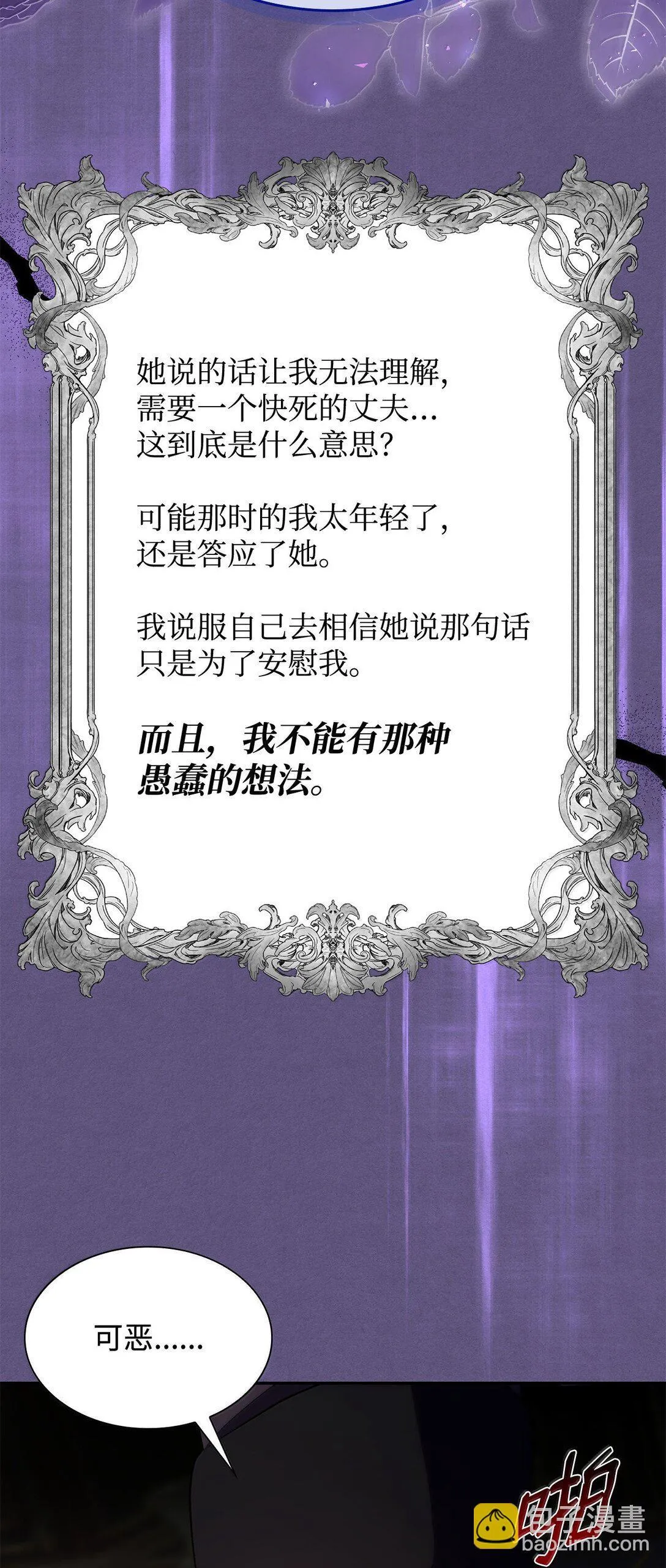 75 利贝塔尔58