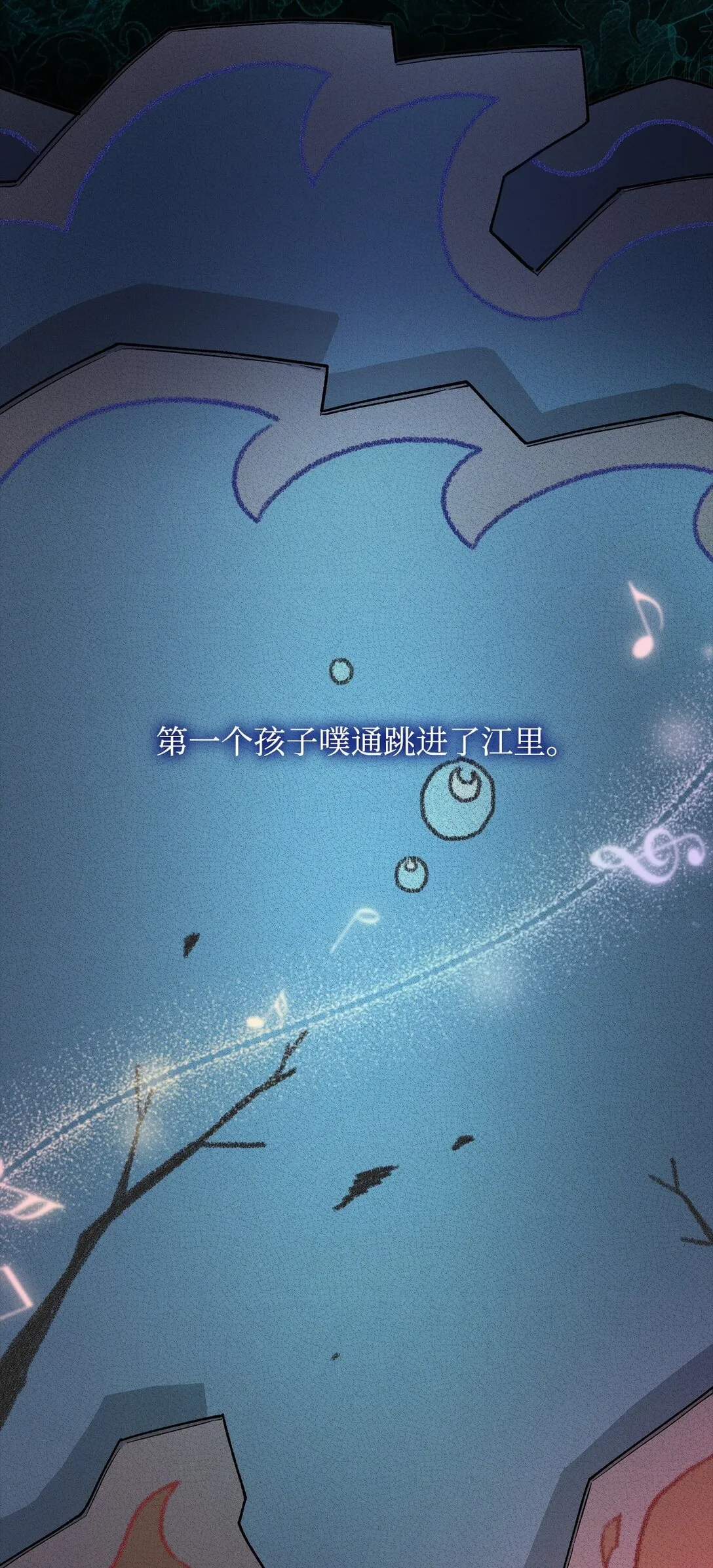 52 剧院着火3
