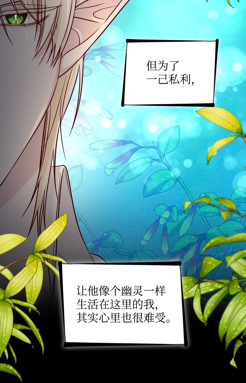 41渐渐入魔74