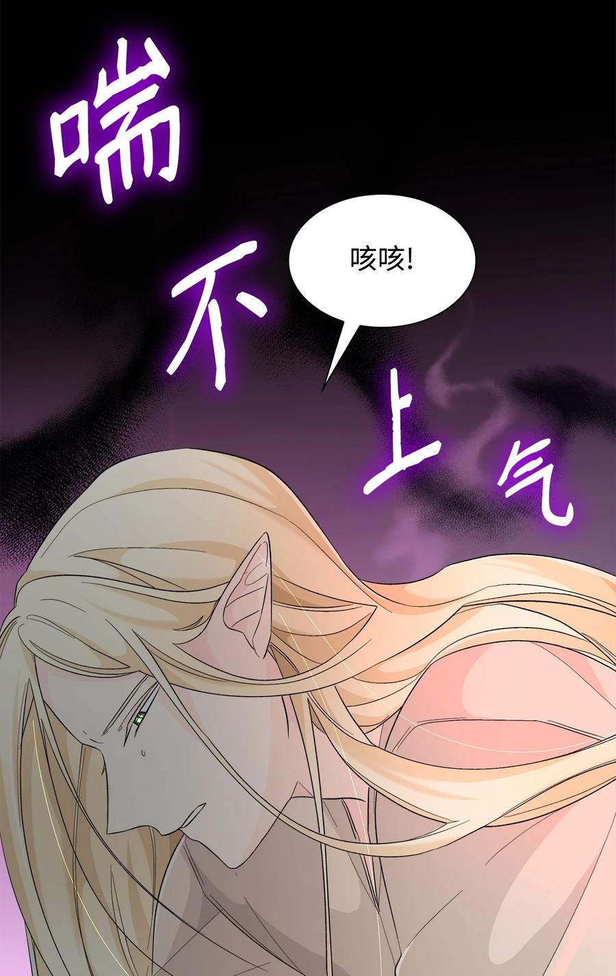 14 乱作一团74