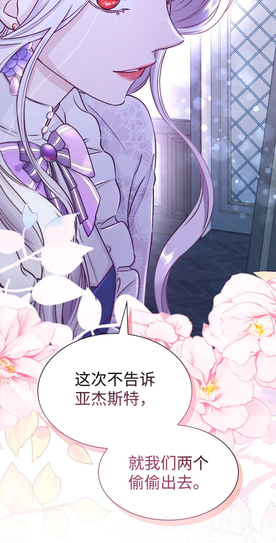 51 没有对策85