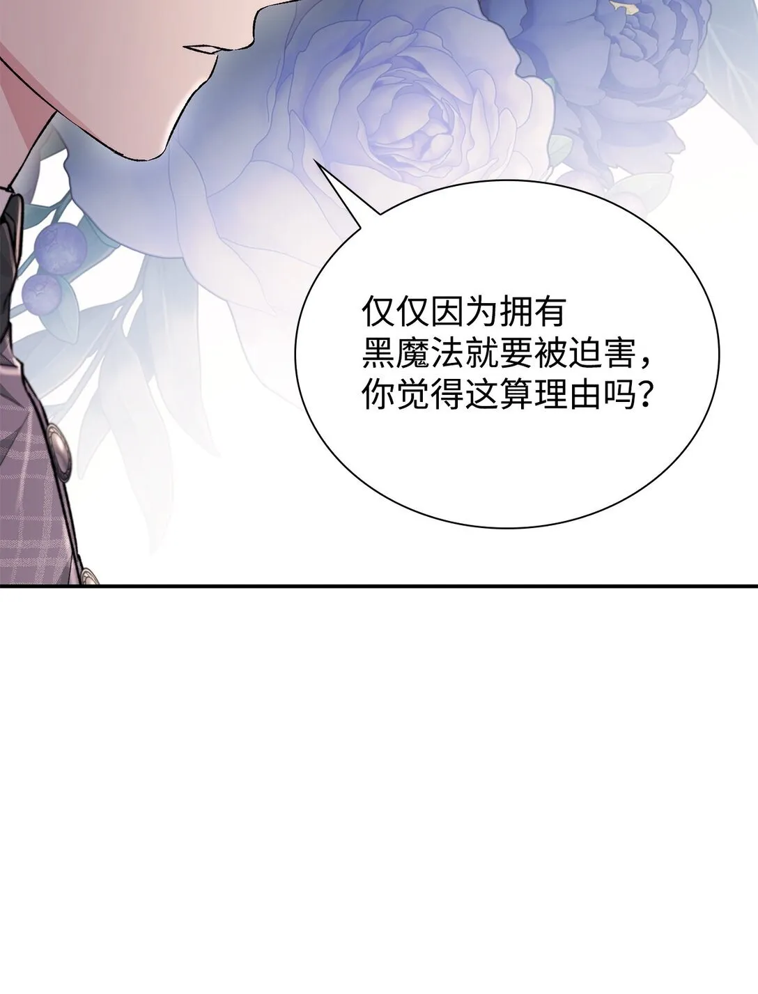 52 剧院着火66