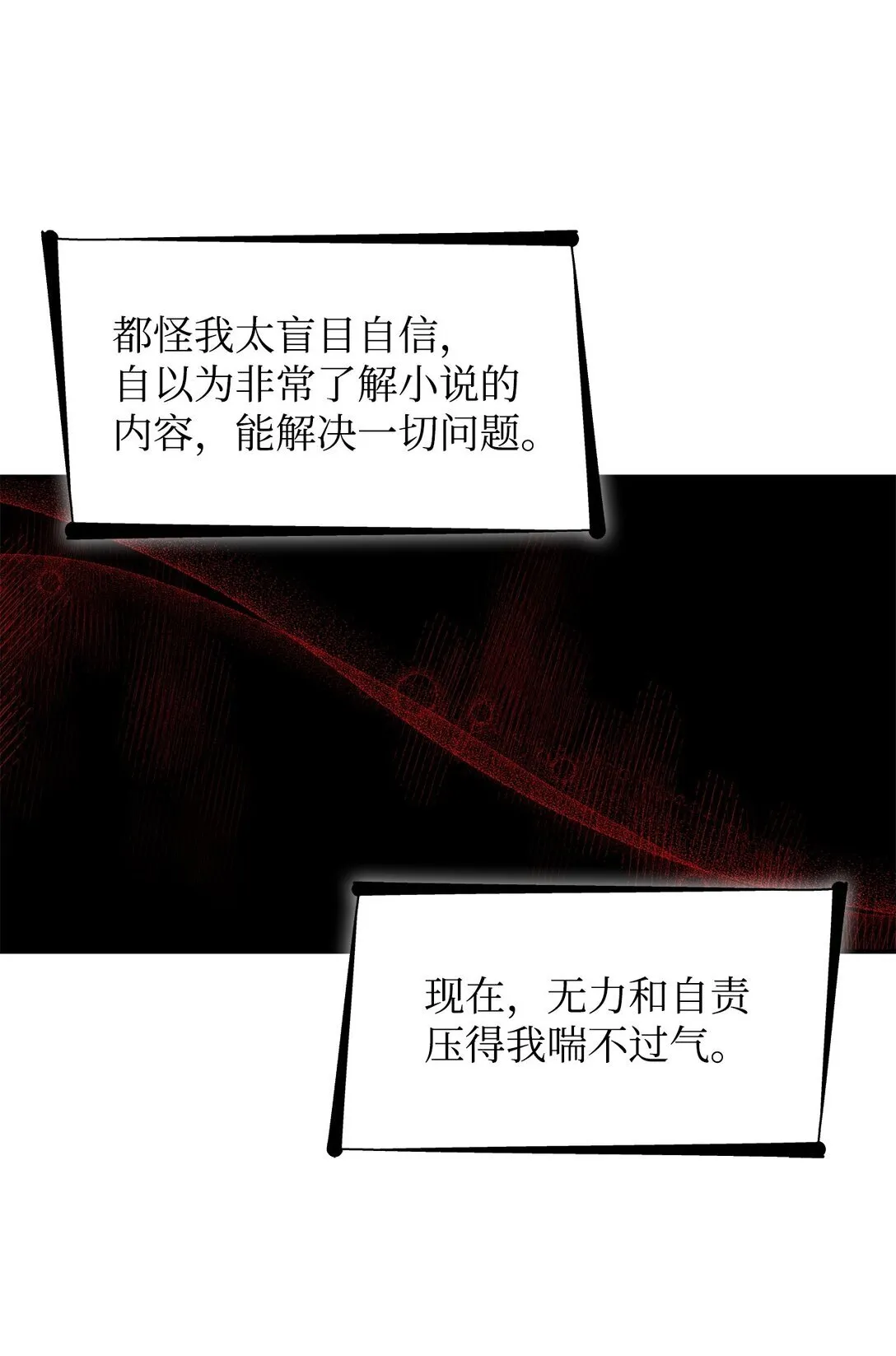 54 母亲来信53