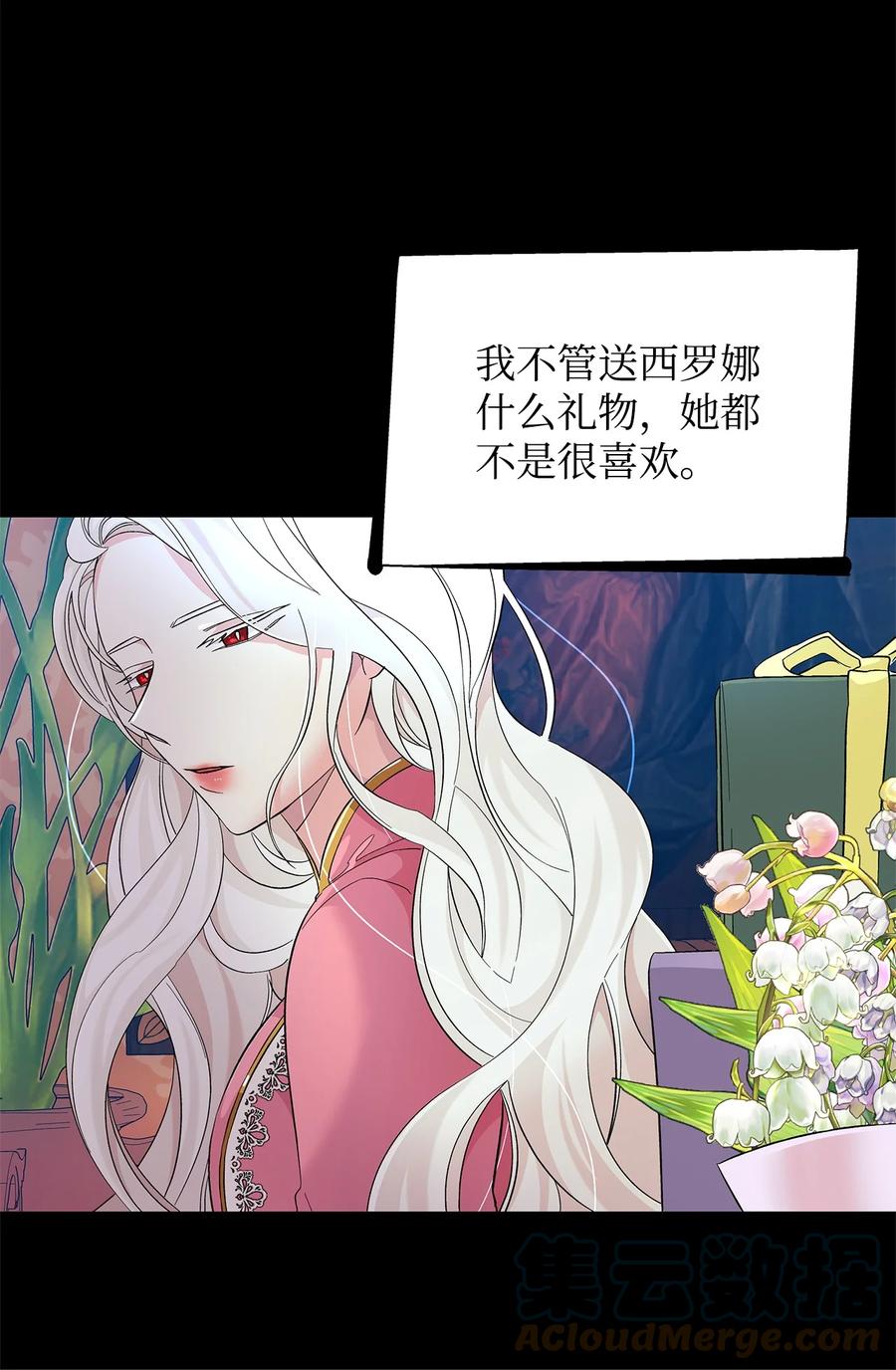 13 西佛兰·阿特斯42