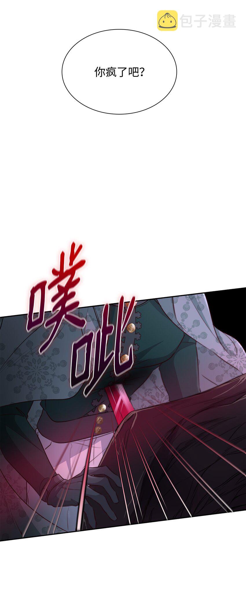 34 逃命71