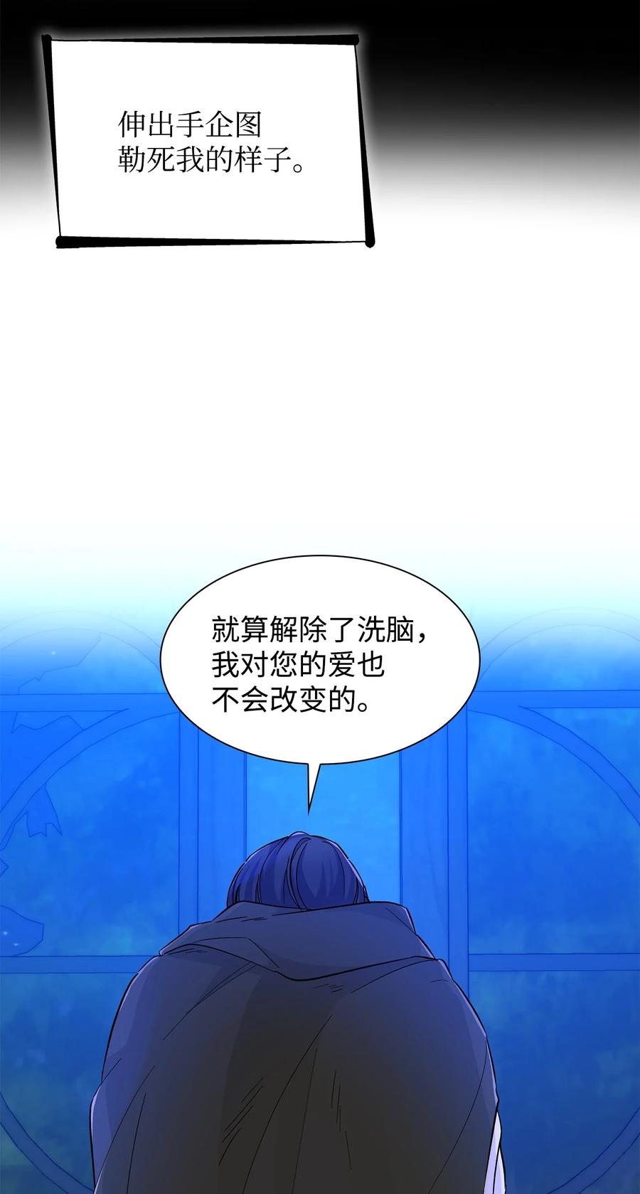 18 告知真相43