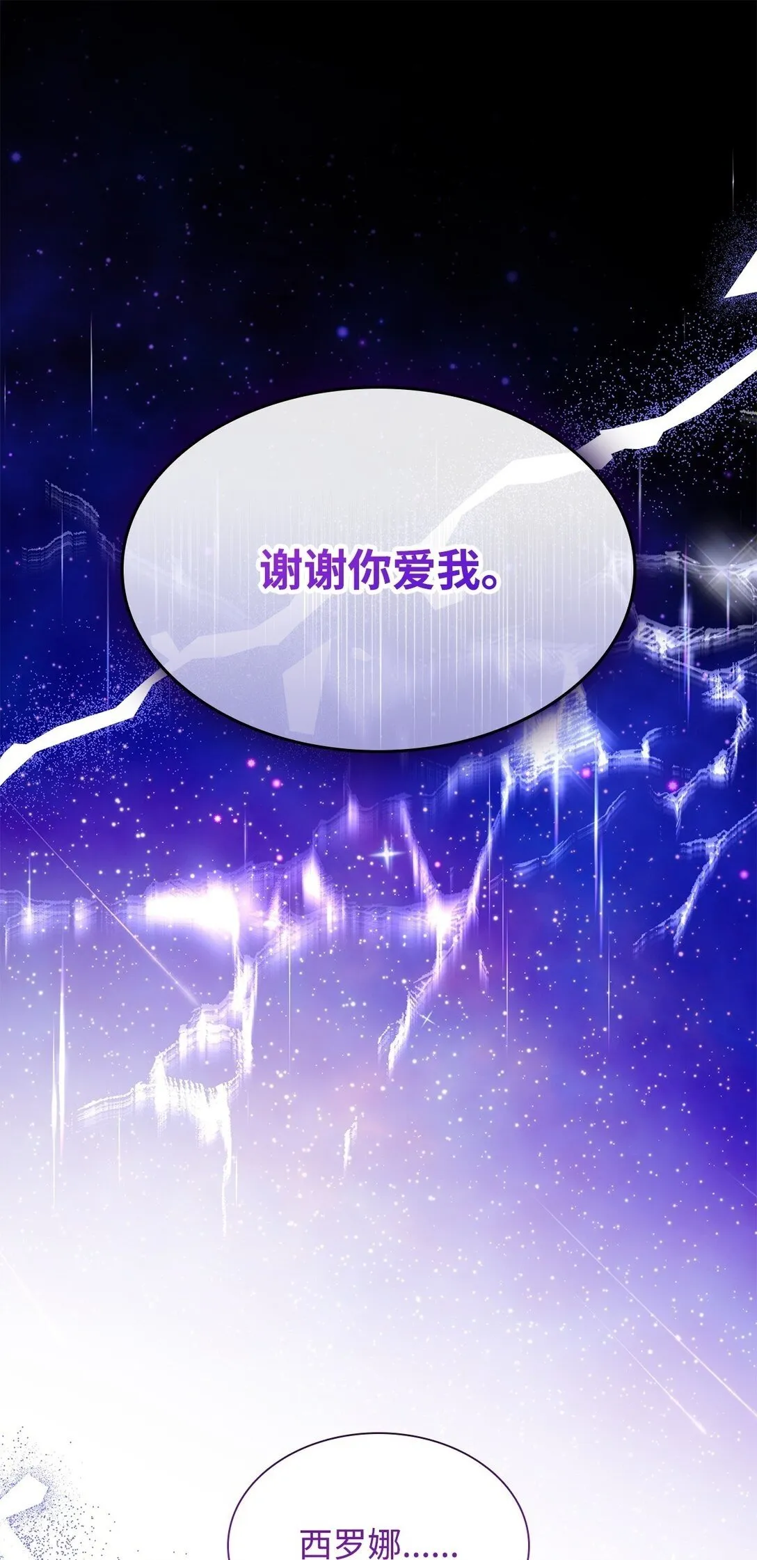 66 奇迹没有发生1