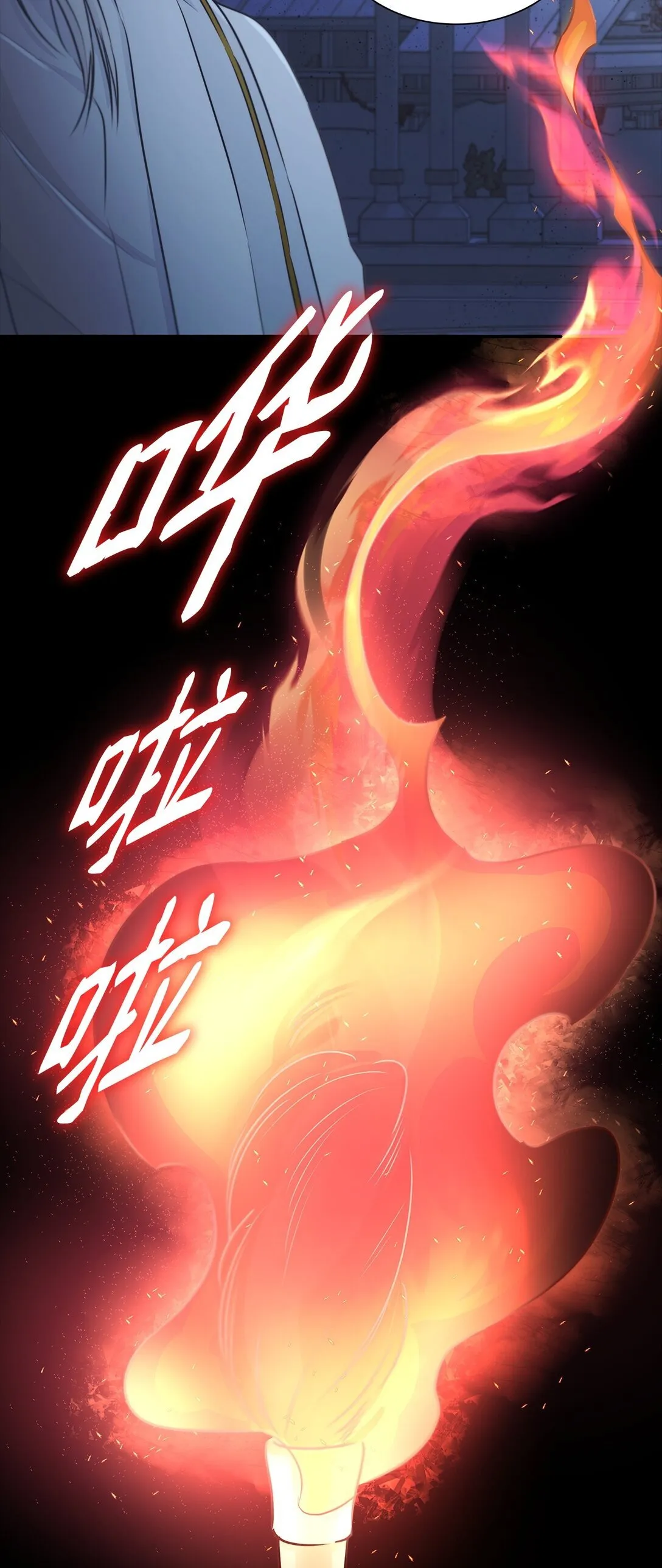 49 梦魇26