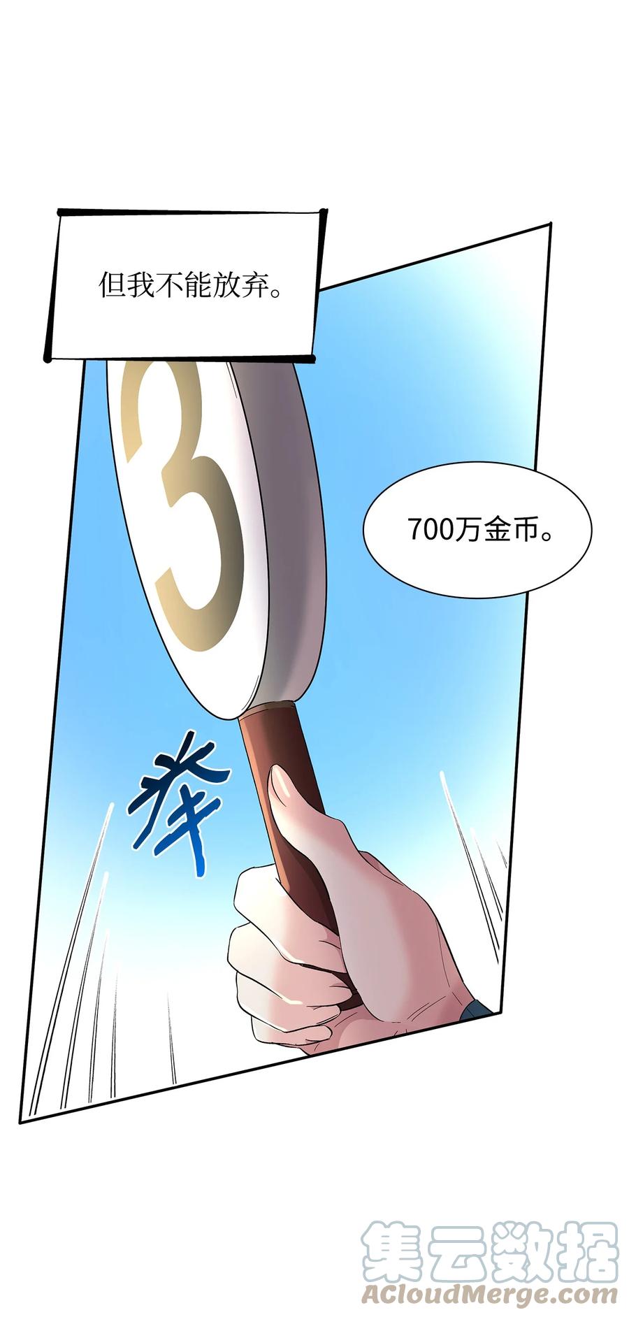 13 西佛兰·阿特斯6